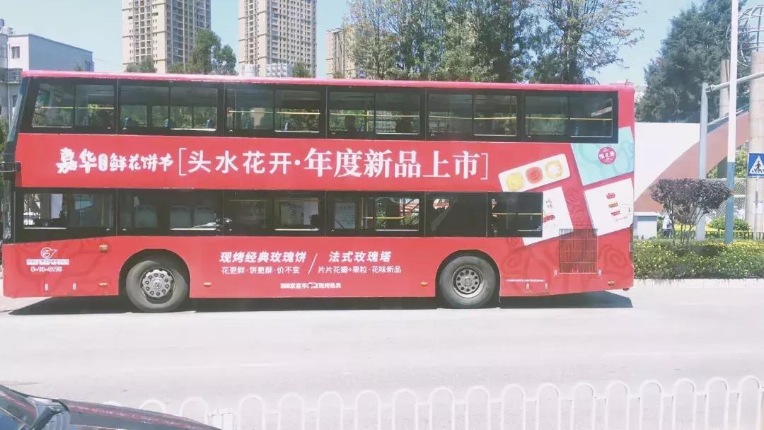 嘉华隐藏功能,嘉华有几个颜色