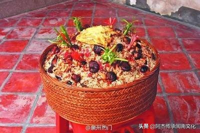 闽南婚俗习俗,闽南生育习俗