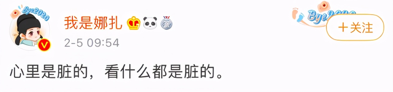 古力娜扎被男演员“抓胸”，霸气回应：心是脏的，看什么都是脏的