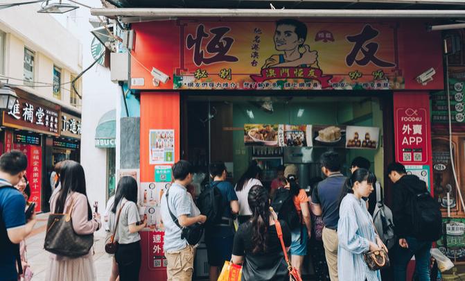 寻味澳门,去澳门必玩的项目