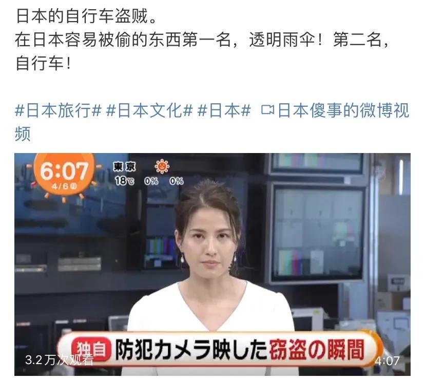 为什么日本人爱用透明伞,为什么日本大多是透明伞黑伞