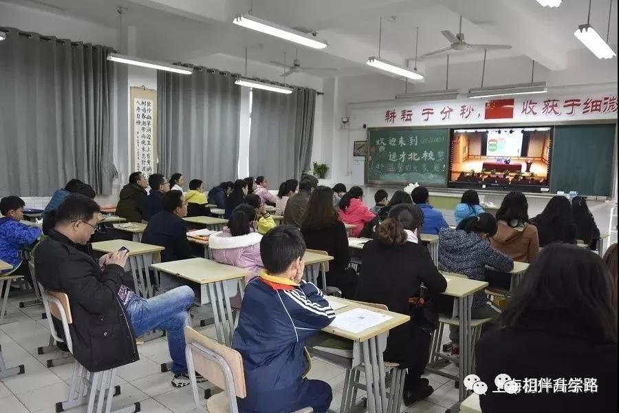 进才实验中学南校,上海进才实验中学南校