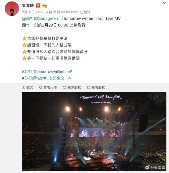 以后还会有演唱会吗,我们还能不能再见面现场