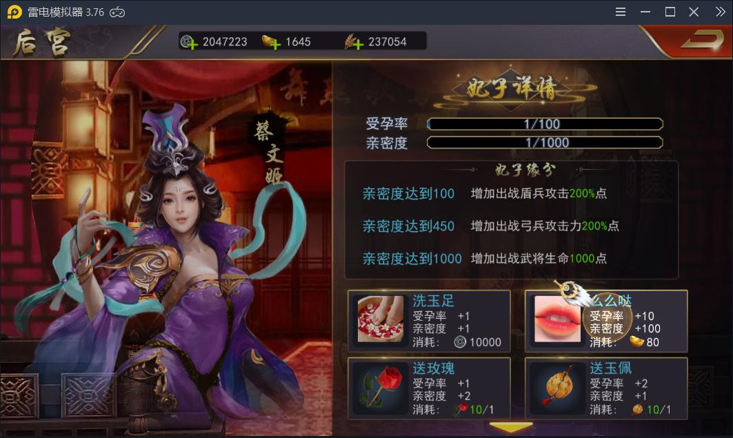 三国志9什么兵法最强,三国志战略版官方游戏