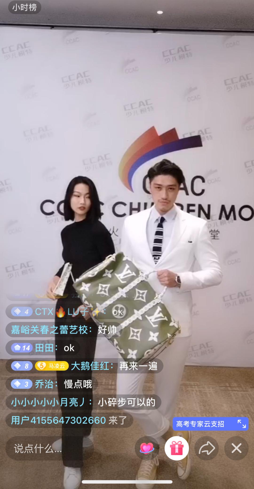 火星云课是什么,火星云课堂官网