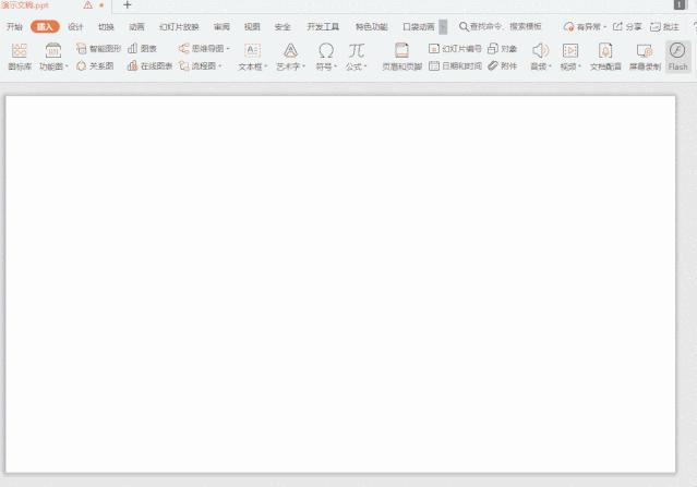 教写笔顺的视频怎么制作,语文笔顺技巧