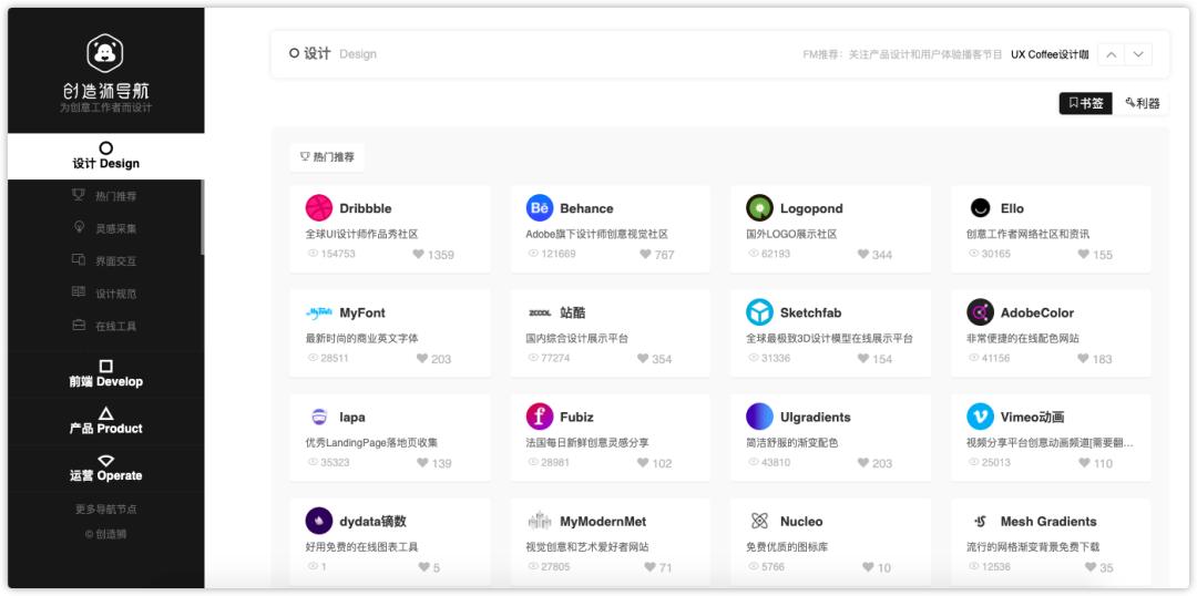 免费自我提升学习网站,自学优质网站推荐