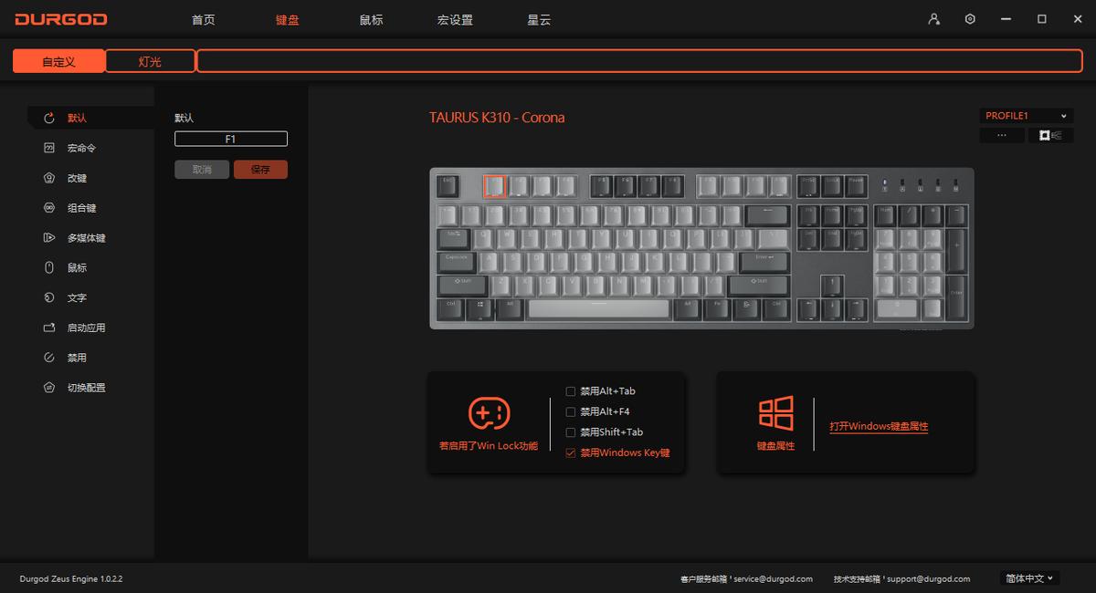 为什么键盘很好却不好用,为什么键盘那么重