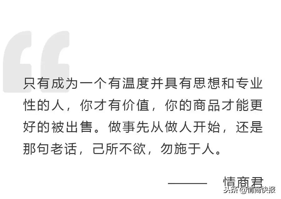 成熟的人永远不发朋友圈,高情商的人该怎么发微信