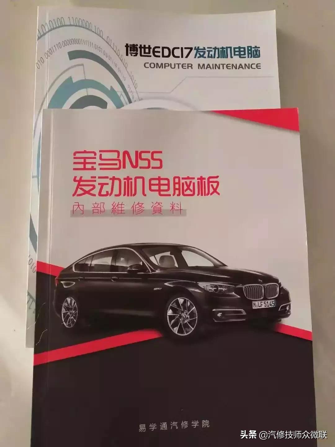 电脑维修培训免费试学,电脑维修软件安装培训