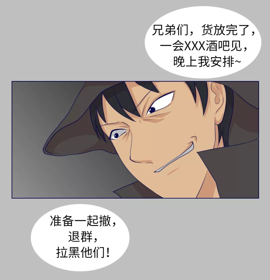 你会被割韭菜吗,如果你被割韭菜了怎么办