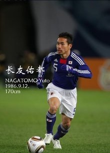 孙继海天下足球十大亚洲球星,孙继海中国足球第一人