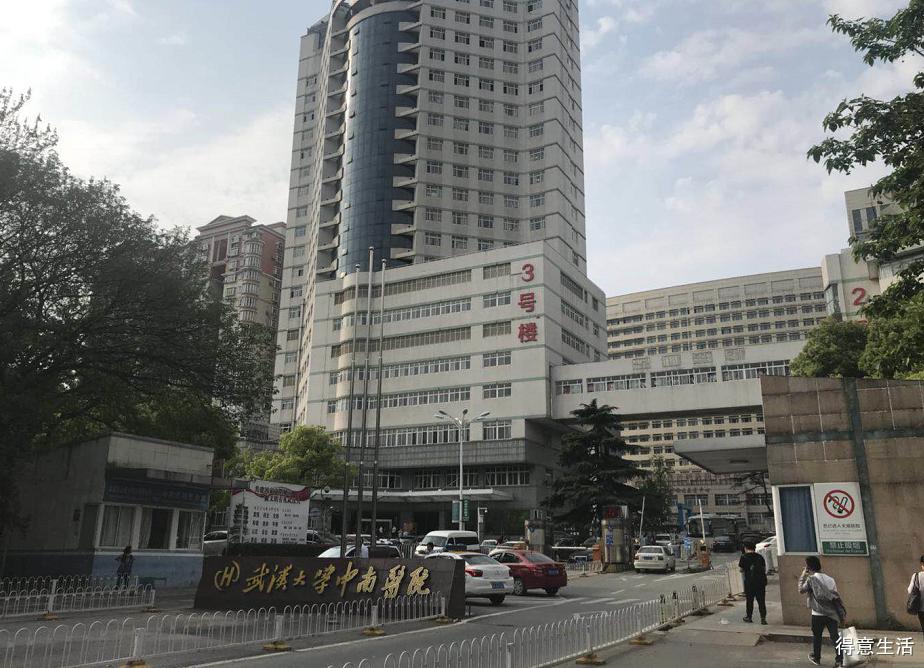 武汉三甲医院周六周日预约挂号,武汉医院网上挂号有哪些途径