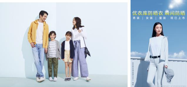 优衣库防晒衣款式推荐,优衣库防晒衣同源店铺推荐