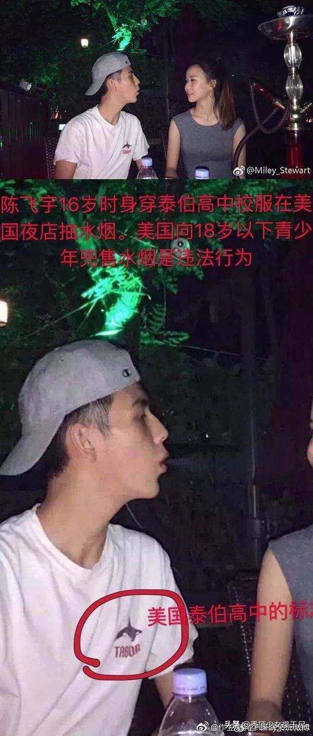 綦美合和陈飞宇欧阳娜娜,王一博綦美合陈飞宇