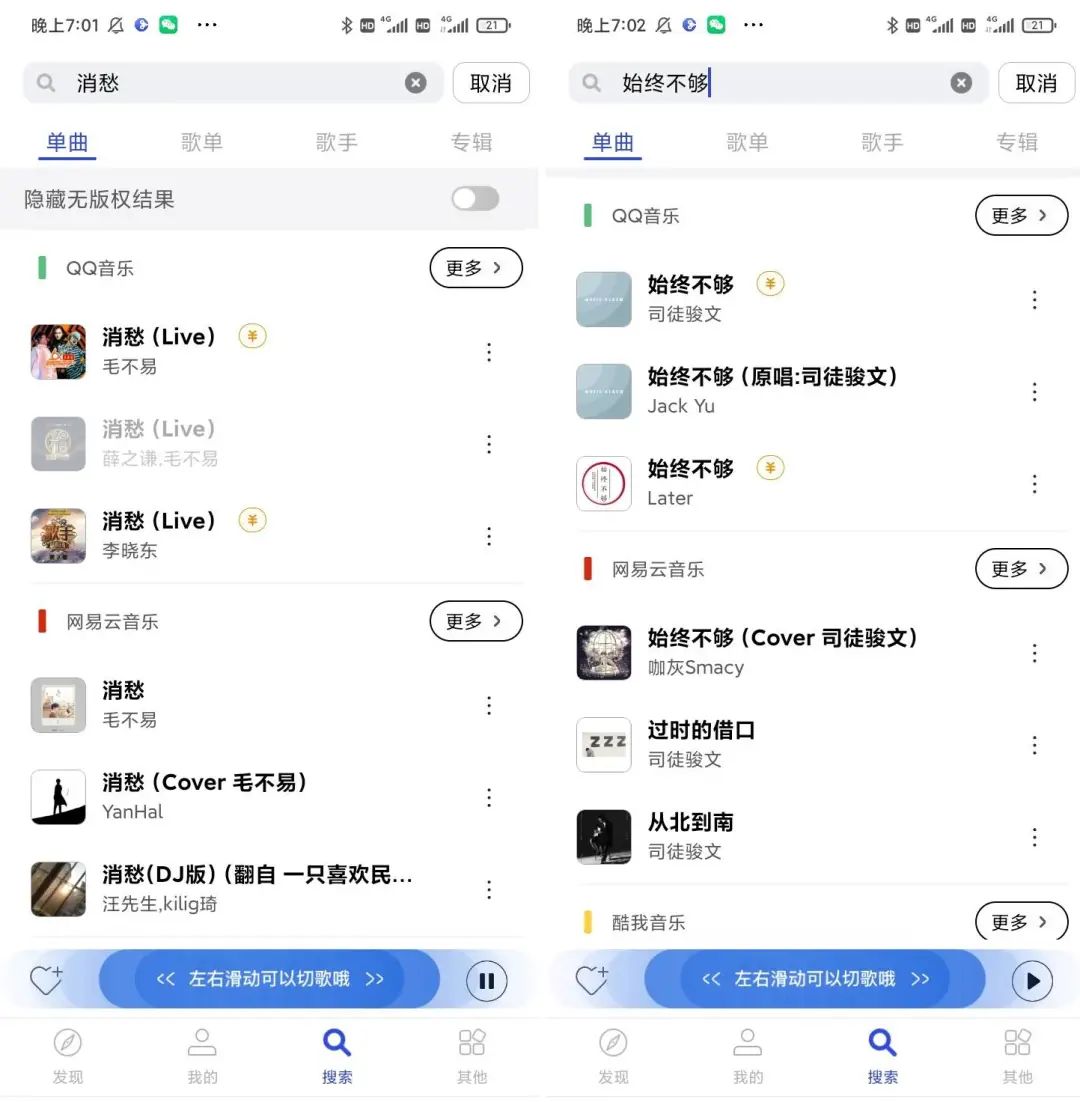 三个最好用的安卓应用,安卓必备的手机应用