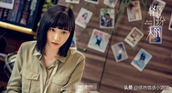 从女大学生L贷，到租房遭遇xx制：女性的独立之路到底有多难走？