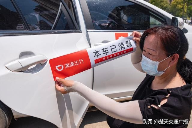 武汉滴滴什么时候恢复,武汉滴滴什么时候重启