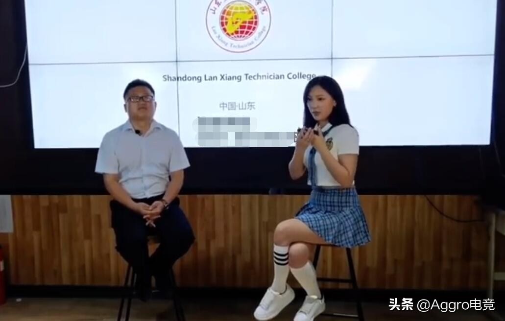 中国蓝翔技校战队lol,蓝翔职业技术学院招生直播搞笑