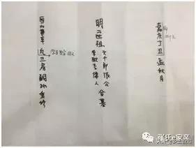 敦睦堂刘氏宗祠,上杭太拔乡敦睦堂