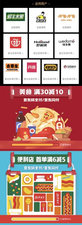 1分钱撸包邮爆款商品,0.9元秒8元话费券,活动还有3天!