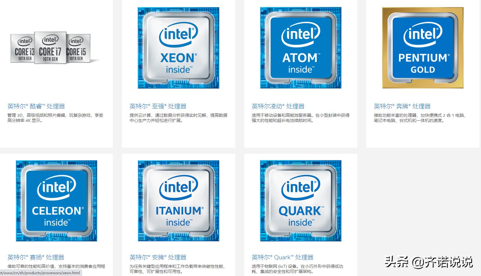 桌面端cpu和移动端cpu天梯图,天玑cpu和骁龙cpu天梯图