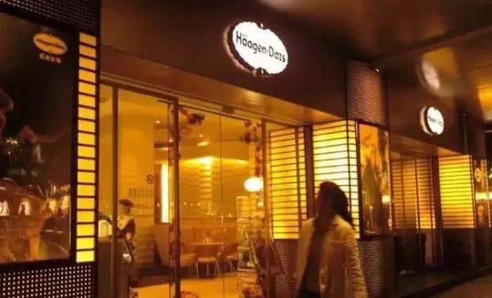 哈根达斯是最好的冰淇淋吗,哈根达斯冰淇淋值得吃吗