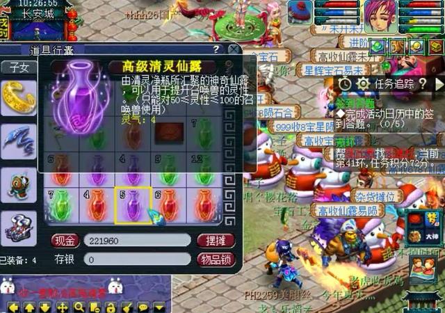 梦幻西游赚钱真实吗,梦幻西游最赚钱的玩法