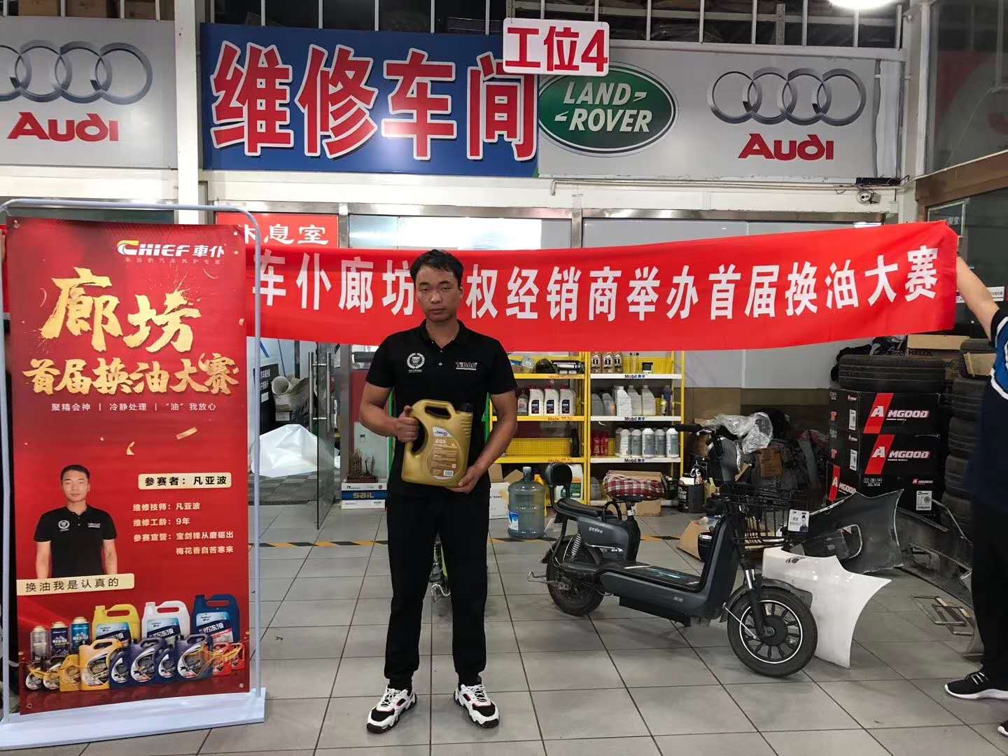 精准养护，专业过硬！车仆廊坊首届换油大赛完美收官