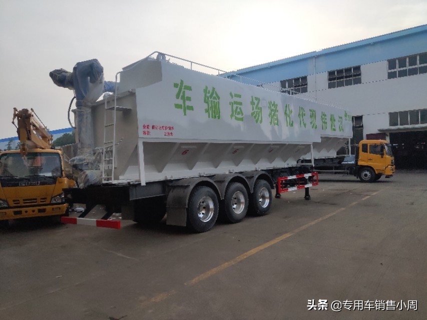 前四后八散装饲料运输车价格,散装饲料运输车20方价格
