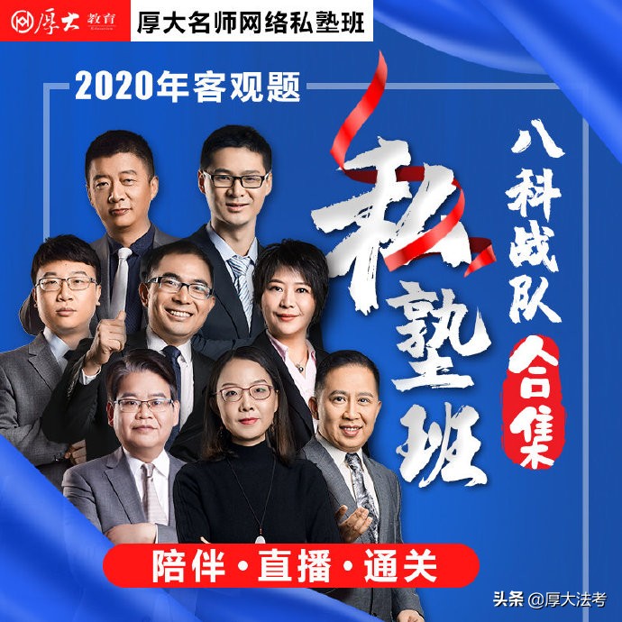 法考备考不想做题怎么办,法考学习时间不足