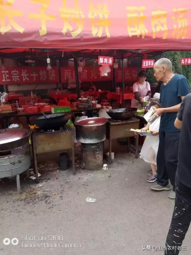 长治老顶山庙会,炎帝庙会图片大全