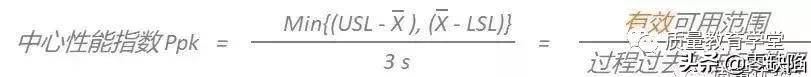 cpk与ppk谁大谁小,ppk和cpk的关系