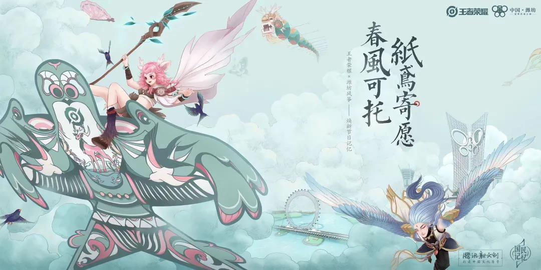 潍坊风筝“飞”入进博会