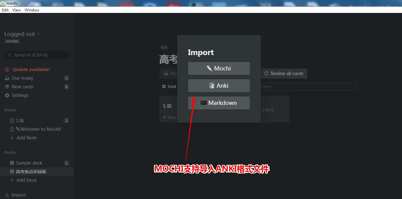 学用系列|老友记(二):BookxNote再进化!数字阅读新体验