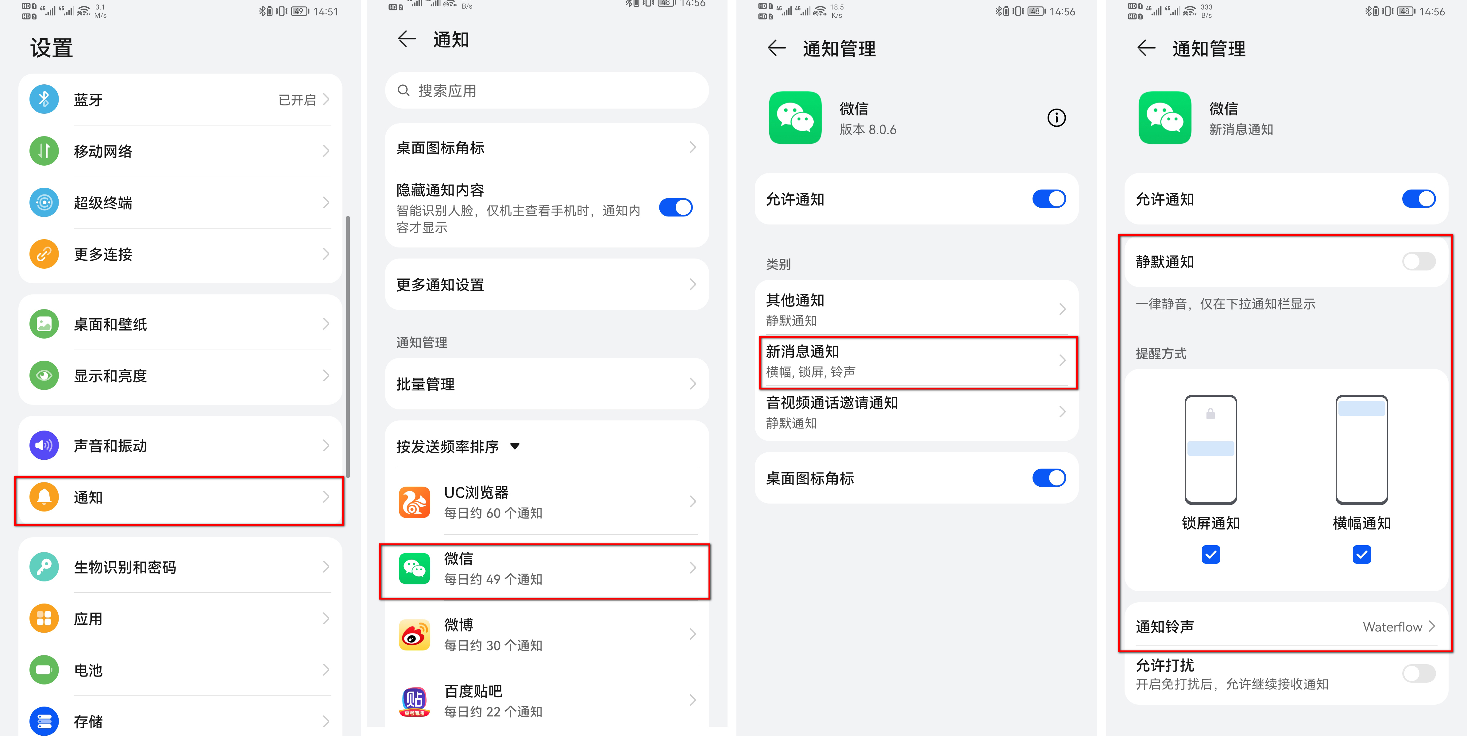 华为手机升级鸿蒙系统后微信闪退,升级华为鸿蒙微信聊天记录还有吗