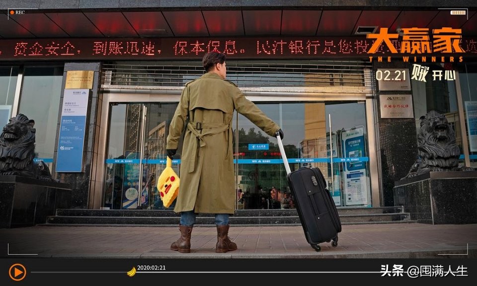 仅需三招!挽救《大赢家》脱离小品化闹剧