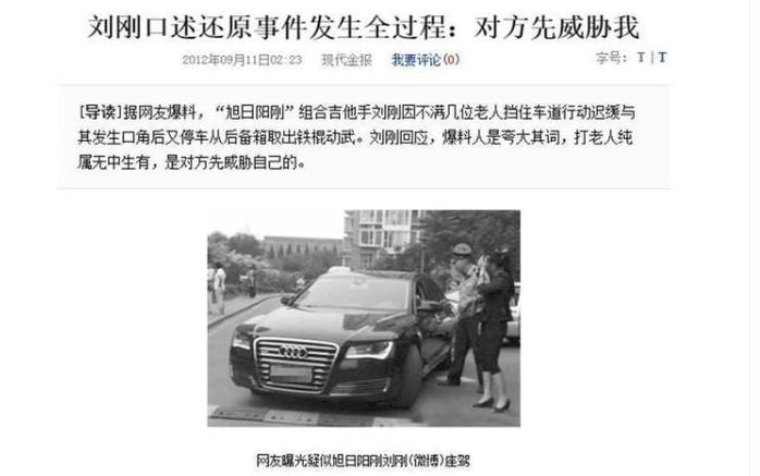 旭日阳刚王旭最近情况,旭日阳刚王旭为何一落千丈