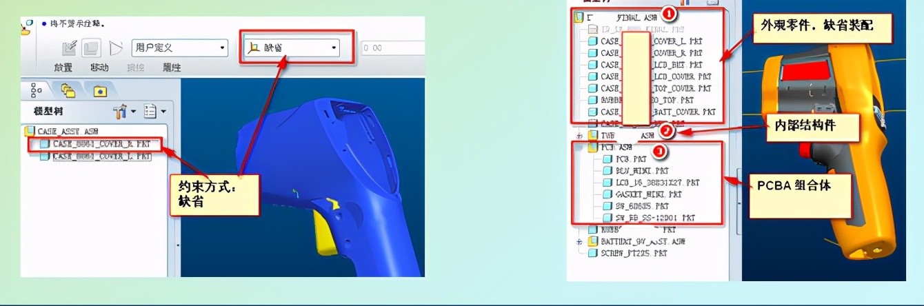 proe产品设计培训价格,PROE产品设计培训班