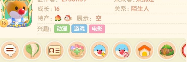 摩尔庄园快速获得金豆方法,摩尔庄园卡bug玩法