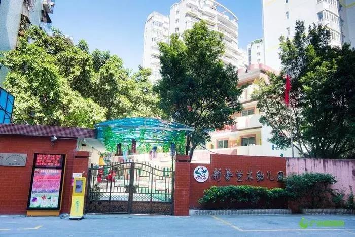 2017广州幼儿园学费,广州幼儿园学费排名