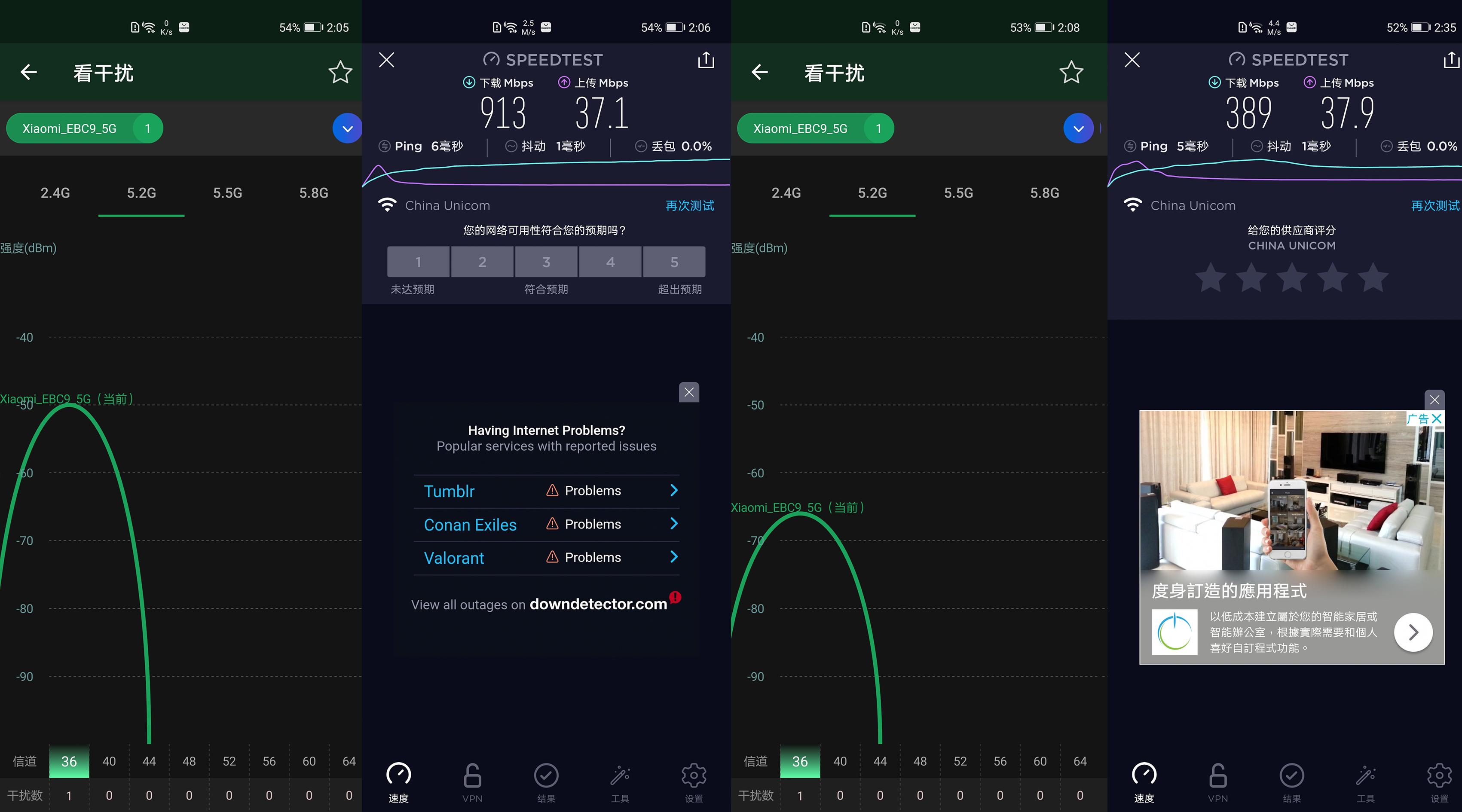wi-fi6面板测评,wifi6硬核科普