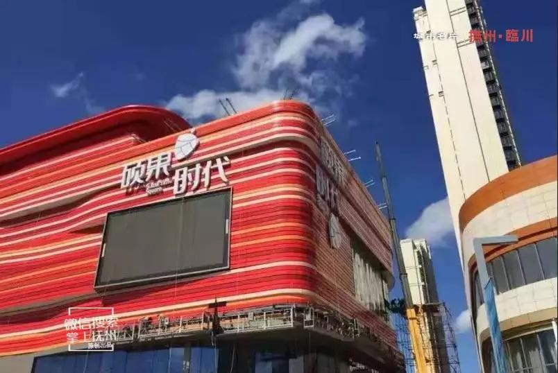 临川县什么时候改成区的,临川改名为什么