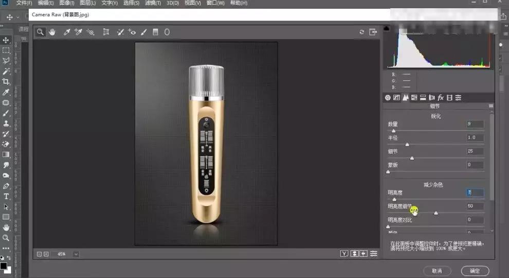 产品太暗了怎么精修,没光泽皮肤暗沉怎么办