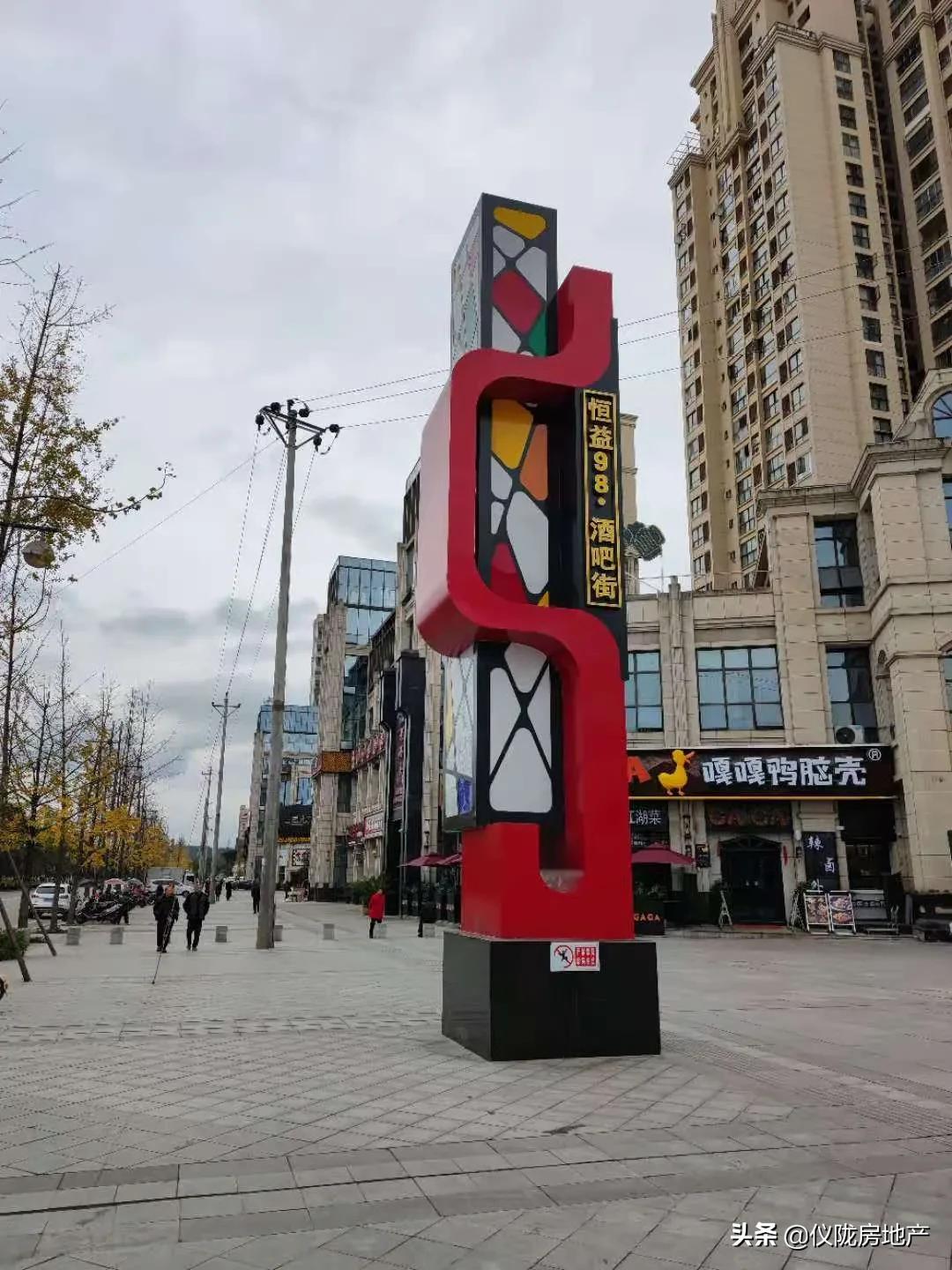 仪陇县最热闹的步行街,仪陇最繁华的商业街