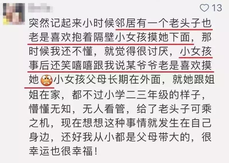 这几种裤子千万别给孩子穿,这几种害人的裤子不要给孩子穿