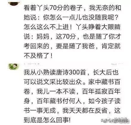 妻子*拍偷**丈夫视频火了：你的小情人还可爱不？