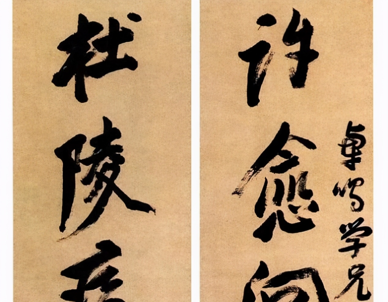 明末清初王铎,明末清初的王铎