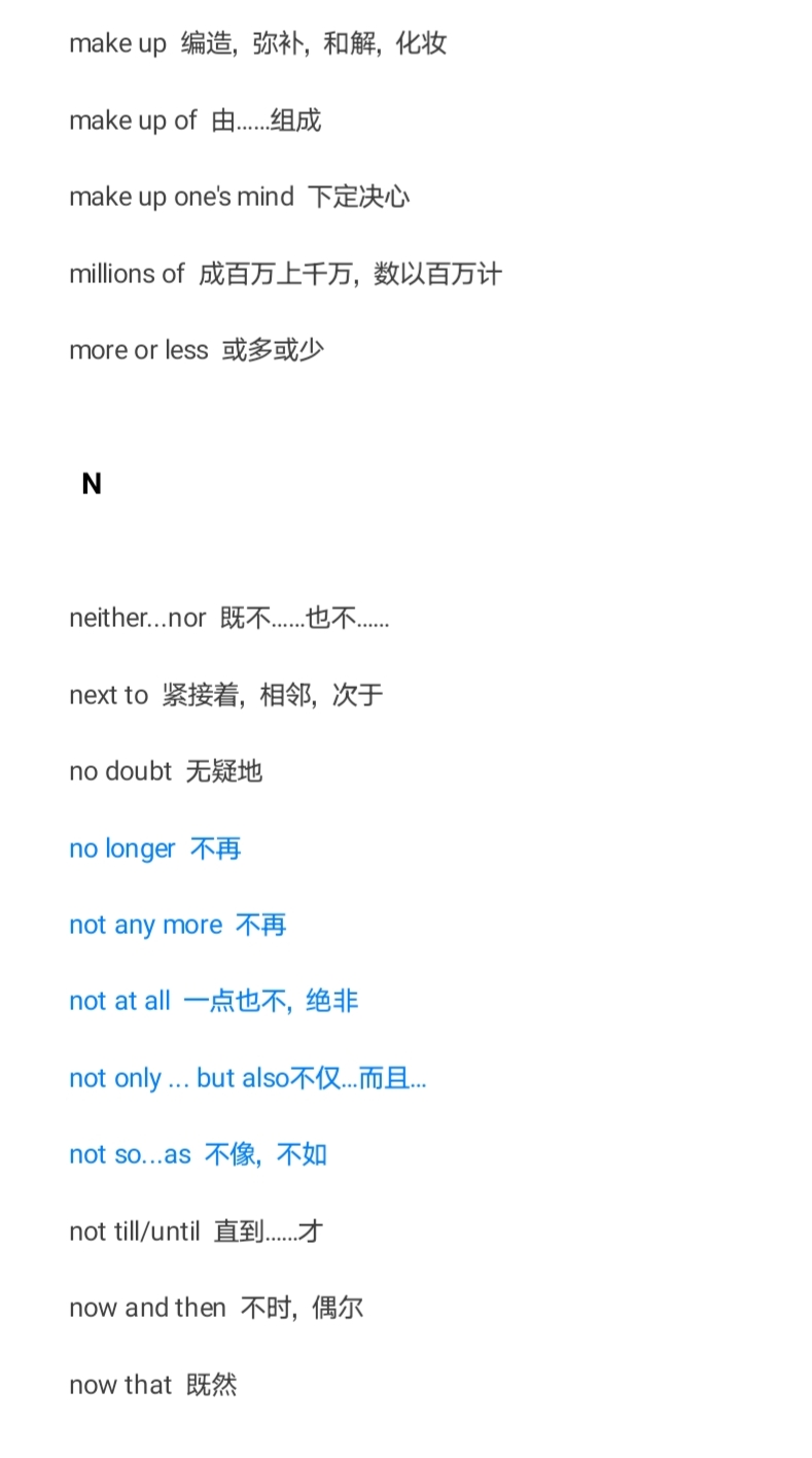 单词大全积累必备,单词词汇量多少才能顺畅读懂文章