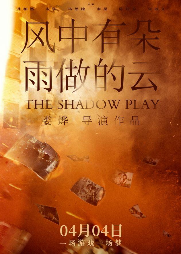 《一吻定情》1.5亿《阿丽塔》7亿,未来两月仅有14部影片定档?